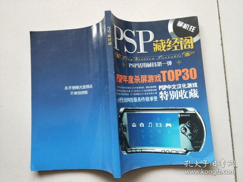 從入門到精通 互聯(lián)網(wǎng)人必讀的計(jì)算機(jī)與商業(yè)類經(jīng)典書(shū)籍指南