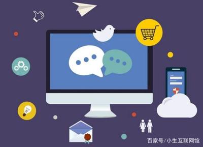 移動(dòng)互聯(lián)網(wǎng)背景下企業(yè)如何借助新媒體與互聯(lián)網(wǎng)銷售實(shí)現(xiàn)高效宣傳